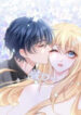 I Became the Villain’s Wife scan 1