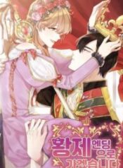 I Choose the Emperor Ending 1