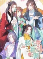 I Don’t Want a Harem! 1