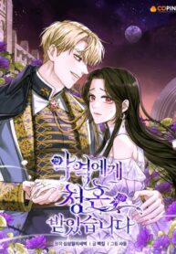 I Got Married To A Villain scan 1