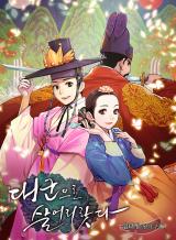 I Shall Live As a Prince scan 1