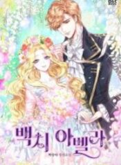 Idiot Abella scan 1.jp ggg