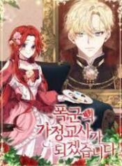 I’ll Become the Tyrant’s Tutor scan 1