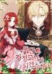 I’ll Become the Tyrant’s Tutor scan 1