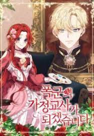 I’ll Become the Tyrant’s Tutor scan 1