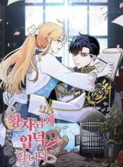 I’m Stanning the Prince 1