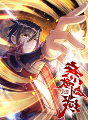 Invincible Sword Domain scan 1.jp ggg