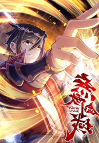 Invincible Sword Domain scan 1.jp ggg