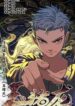 Jade Beast Jue scan 1