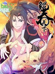 King of Spirit Beast scan 1