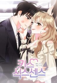 Kiss Sixth Senses scan 1.jp ggg