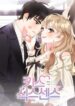 Kiss Sixth Senses scan 1.jp ggg