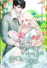 Living as the Tyrant’s Older Sister 1