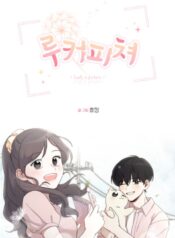Look a Picture scan 1.jp ggg
