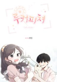 Look a Picture scan 1.jp ggg