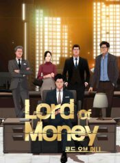 Lord of Money scan 1.jp ggg