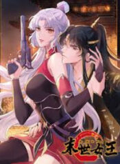 Mo Shi Nv Wang scan 1