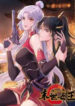 Mo Shi Nv Wang scan 1
