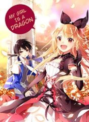My Girl is a Dragon Princess scan 1.jp ggg