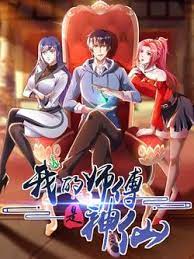 My Master Is A Deity scan 1