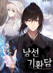 Mystic Stories of the Wandering God Genie 1