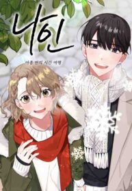 Nine scan 1