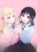 Ouji-sama Nante Iranai 1