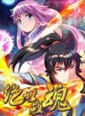Peerless Battle Spirit scan 1