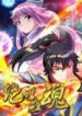 Peerless Battle Spirit scan 1
