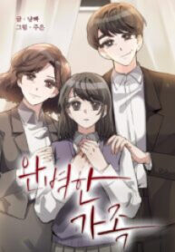 Perfect Family scan 1