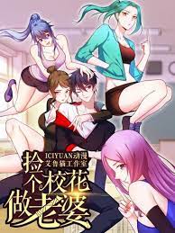 Picking Up A School Beauty To Be Wife scan 1