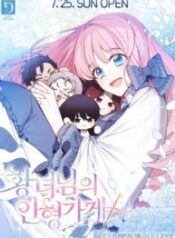 Princess’s Doll Shop 1
