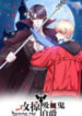 Raiding the Vampire Count scan 1