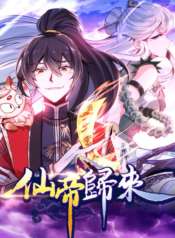 Return of Immortal Emperor scan 1