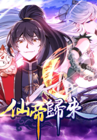 Return of Immortal Emperor scan 1