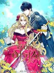 Return of the Female Knight scan 1