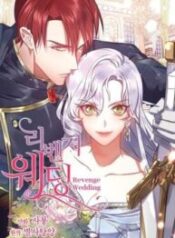 Revenge Wedding 1