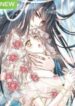Second-To-None Adoration 1