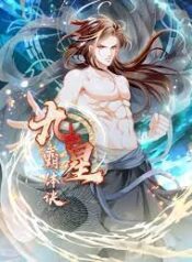Secret Arts Of The Nine Star Tyrant Body scan 1