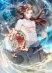 Secret Arts Of The Nine Star Tyrant Body scan 1