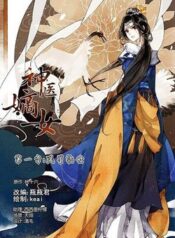 Shen Yi Di Nu scan 1