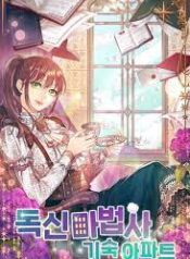 Single Wizard’s Dormitory Apartment scan 1