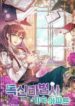 Single Wizard’s Dormitory Apartment scan 1