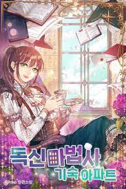 Single Wizard’s Dormitory Apartment scan 1