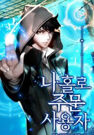 Solo Spell Caster scan 1
