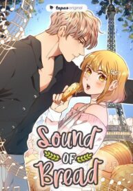 Sound of Bread scan 1