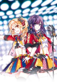 Star Dream Idol Project scan 1
