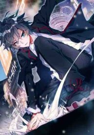 Swallowed Star scan 1.jp ggg