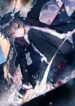 Swallowed Star scan 1.jp ggg