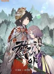 Sword Sheath’s Child scan 1